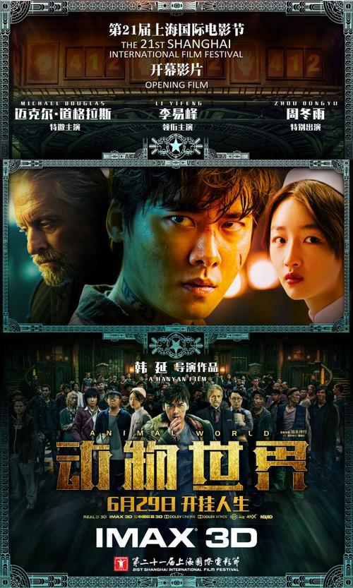 办理日本物作大学文凭毕业证